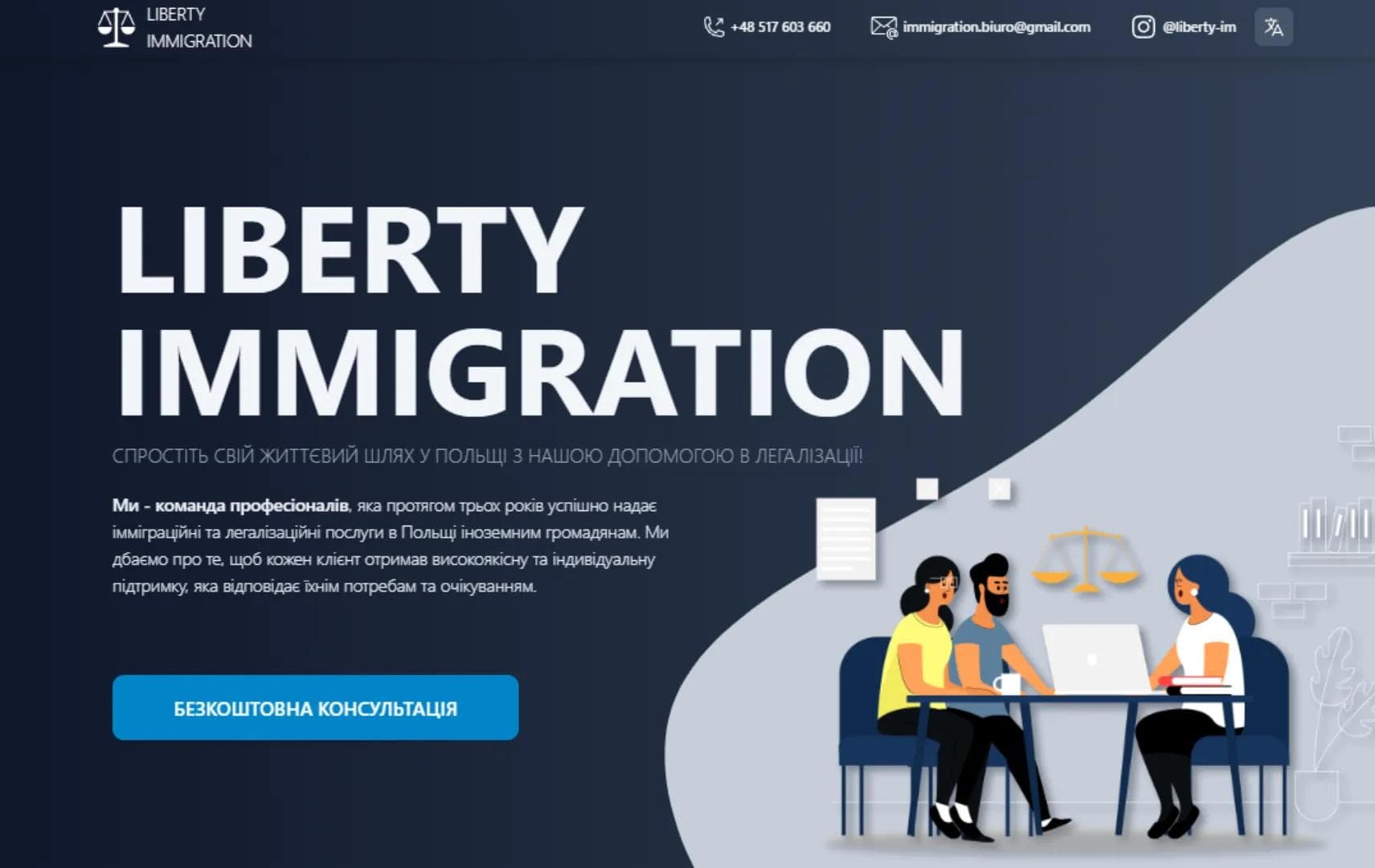 LIBERTY IMMIGRATION screenshot 1